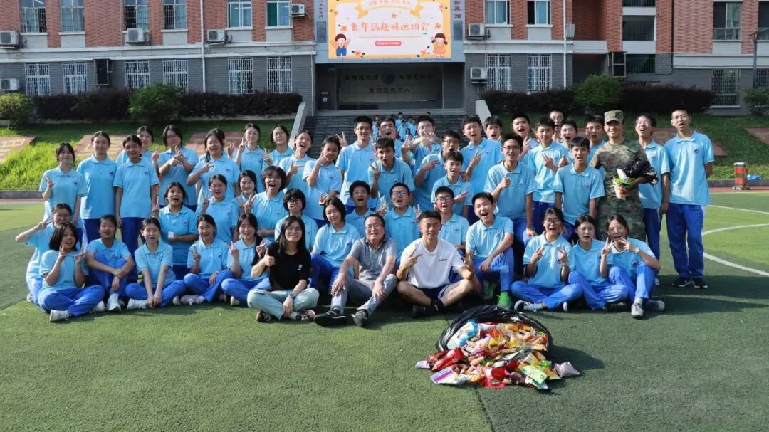【五色璀璨·橙色悦心】趣味释压,逐梦中考|遵义航天中学九年级趣味运动会暖心落幕!-第96张图片-四季读书网 【五色璀璨·橙色悦心】趣味释压,逐梦中考|遵义航天中学九年级趣味运动会暖心落幕!-第96张图片-四季读书网