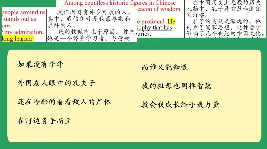 李华,谢谢你出现在我们的试卷里-第4张图片-四季读书网 李华,谢谢你出现在我们的试卷里-第4张图片-四季读书网