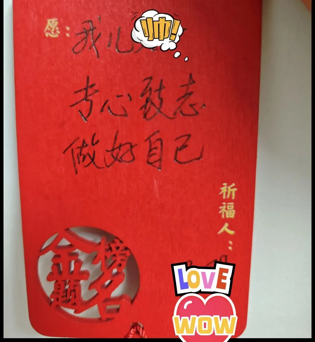 中考临近,有人烧香烧钱,有人烧饭烧脑-第2张图片-四季读书网 中考临近,有人烧香烧钱,有人烧饭烧脑-第2张图片-四季读书网
