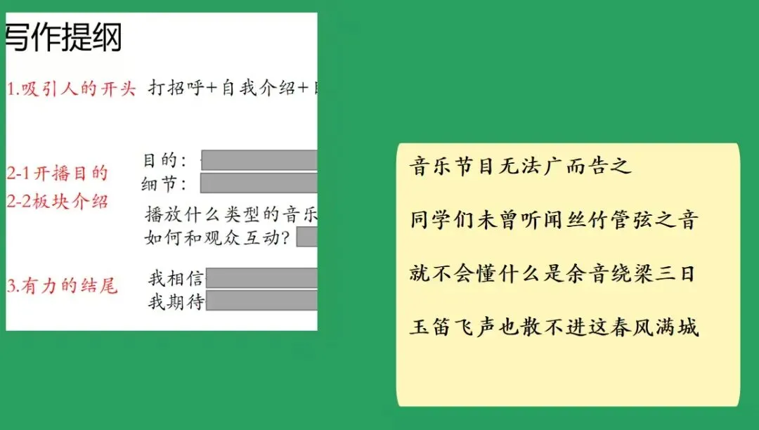 李华,谢谢你出现在我们的试卷里-第8张图片-四季读书网 李华,谢谢你出现在我们的试卷里-第8张图片-四季读书网