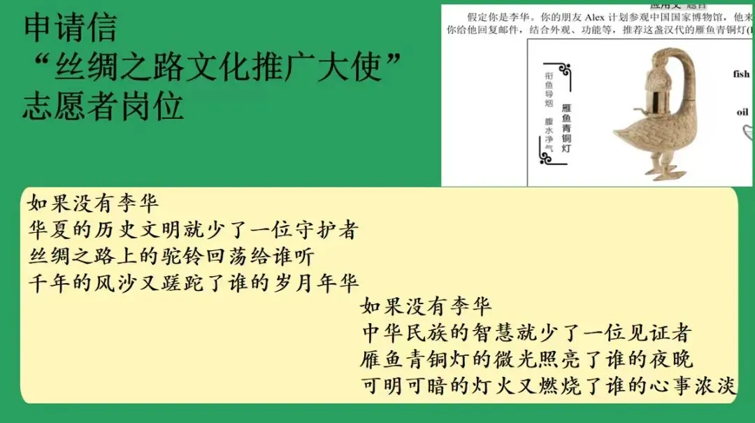 李华,谢谢你出现在我们的试卷里-第11张图片-四季读书网 李华,谢谢你出现在我们的试卷里-第11张图片-四季读书网
