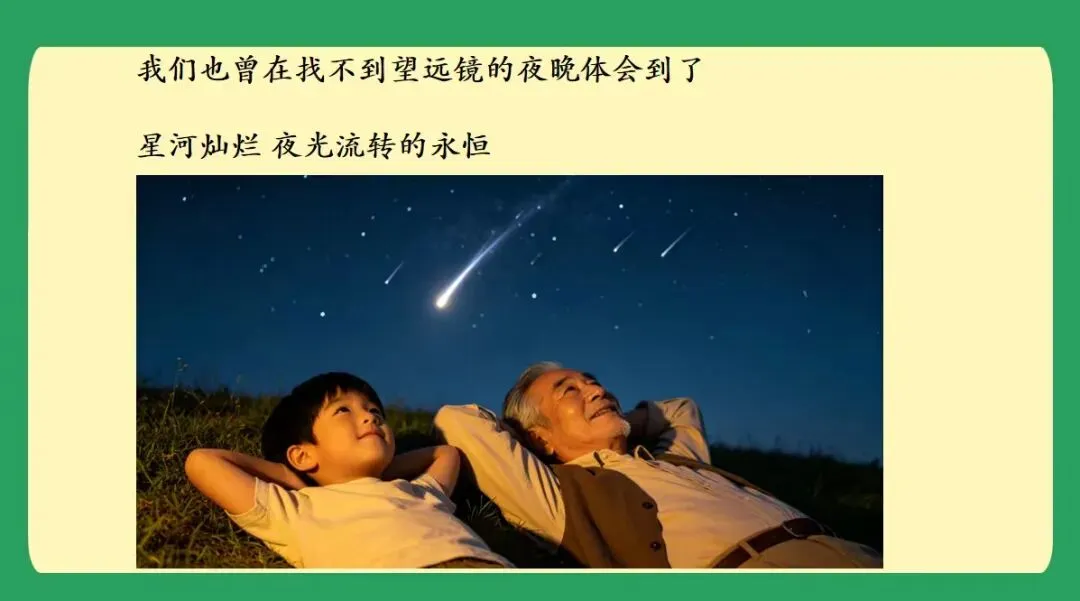 李华,谢谢你出现在我们的试卷里-第15张图片-四季读书网 李华,谢谢你出现在我们的试卷里-第15张图片-四季读书网