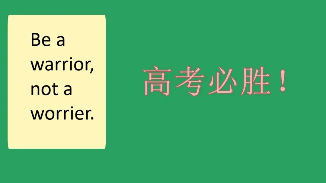 李华,谢谢你出现在我们的试卷里-第17张图片-四季读书网 李华,谢谢你出现在我们的试卷里-第17张图片-四季读书网