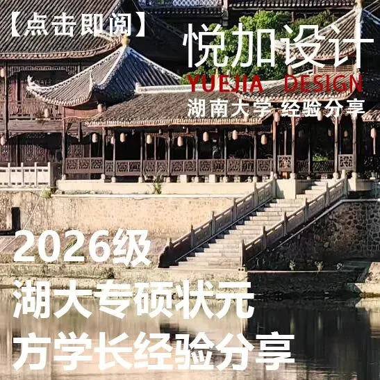 南昌大学2018年建筑学考研真题-第11张图片-四季读书网 南昌大学2018年建筑学考研真题-第11张图片-四季读书网