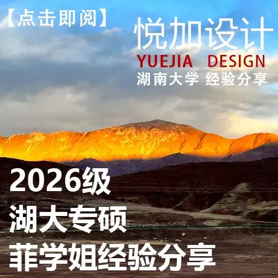 南昌大学2018年建筑学考研真题-第12张图片-四季读书网 南昌大学2018年建筑学考研真题-第12张图片-四季读书网