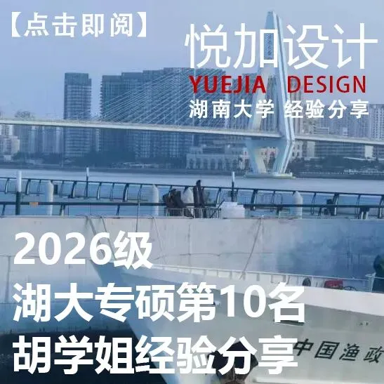 南昌大学2018年建筑学考研真题-第13张图片-四季读书网 南昌大学2018年建筑学考研真题-第13张图片-四季读书网