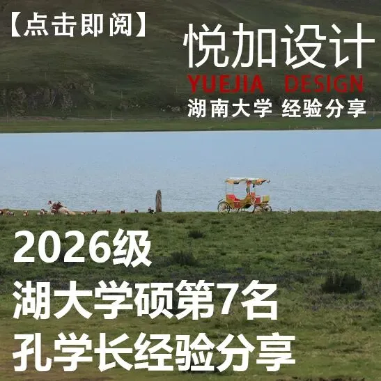 南昌大学2018年建筑学考研真题-第14张图片-四季读书网 南昌大学2018年建筑学考研真题-第14张图片-四季读书网
