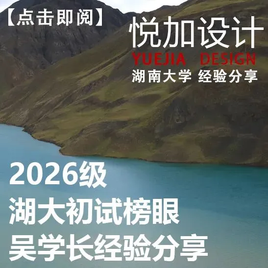 南昌大学2018年建筑学考研真题-第15张图片-四季读书网 南昌大学2018年建筑学考研真题-第15张图片-四季读书网