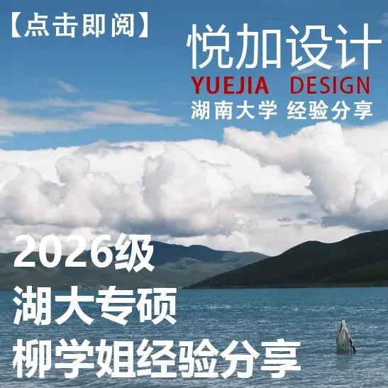 南昌大学2018年建筑学考研真题-第16张图片-四季读书网 南昌大学2018年建筑学考研真题-第16张图片-四季读书网