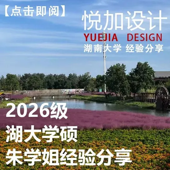 南昌大学2018年建筑学考研真题-第18张图片-四季读书网 南昌大学2018年建筑学考研真题-第18张图片-四季读书网