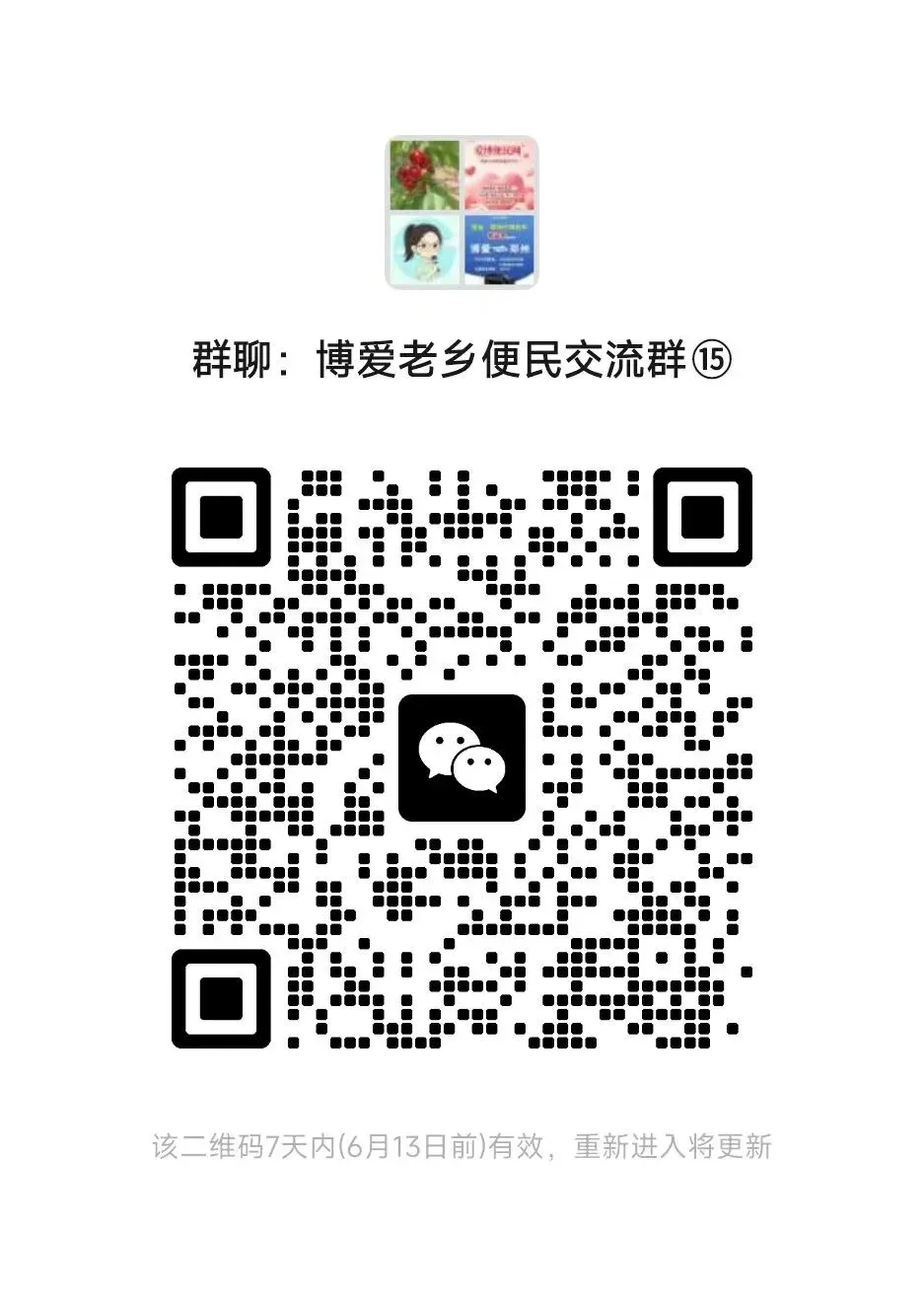博爱科普|绝密押运!揭秘高考试卷从出题到考生手中全流程-第3张图片-四季读书网