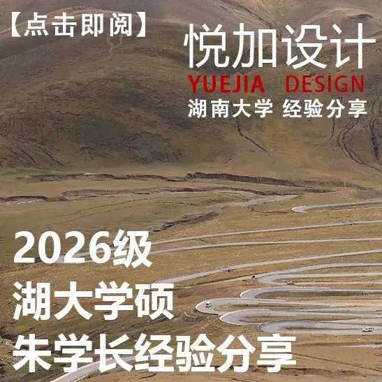 南昌大学2018年建筑学考研真题-第19张图片-四季读书网 南昌大学2018年建筑学考研真题-第19张图片-四季读书网
