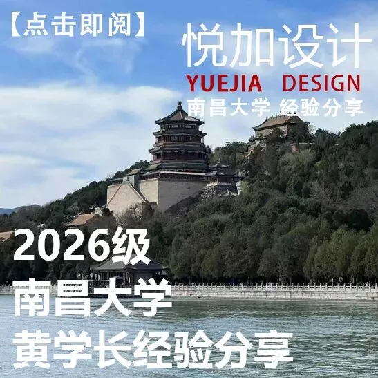 南昌大学2018年建筑学考研真题-第21张图片-四季读书网 南昌大学2018年建筑学考研真题-第21张图片-四季读书网