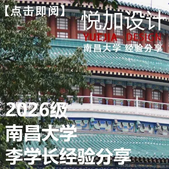 南昌大学2018年建筑学考研真题-第22张图片-四季读书网 南昌大学2018年建筑学考研真题-第22张图片-四季读书网