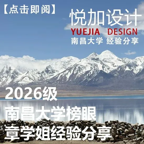 南昌大学2018年建筑学考研真题-第23张图片-四季读书网 南昌大学2018年建筑学考研真题-第23张图片-四季读书网