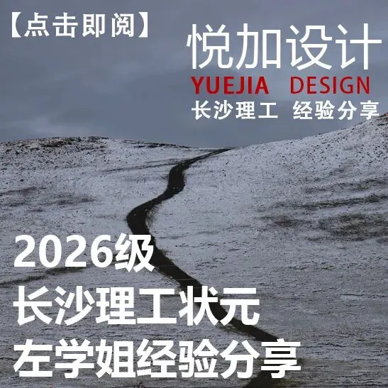 南昌大学2018年建筑学考研真题-第26张图片-四季读书网 南昌大学2018年建筑学考研真题-第26张图片-四季读书网