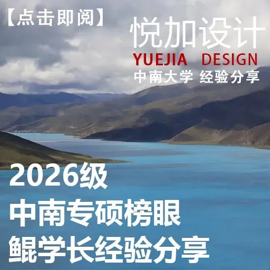 南昌大学2018年建筑学考研真题-第27张图片-四季读书网 南昌大学2018年建筑学考研真题-第27张图片-四季读书网