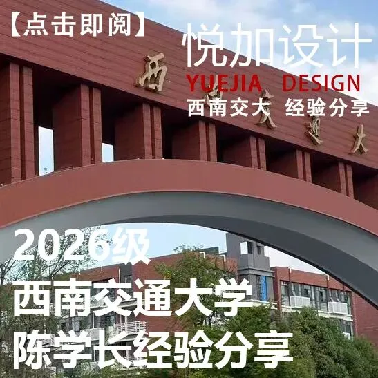 南昌大学2018年建筑学考研真题-第28张图片-四季读书网 南昌大学2018年建筑学考研真题-第28张图片-四季读书网