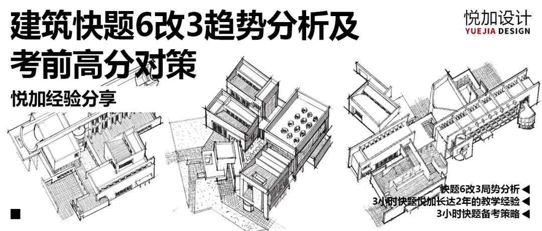 南昌大学2018年建筑学考研真题-第40张图片-四季读书网 南昌大学2018年建筑学考研真题-第40张图片-四季读书网