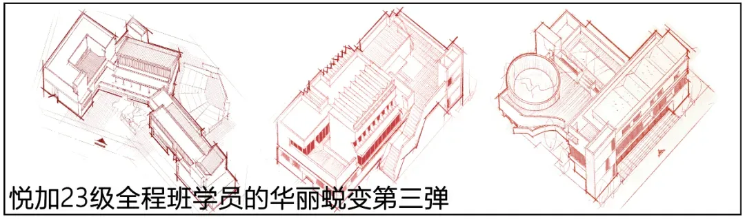 南昌大学2018年建筑学考研真题-第42张图片-四季读书网