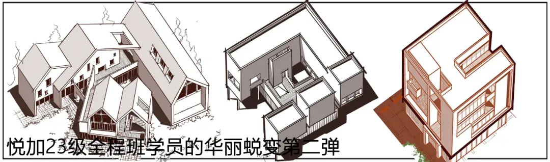 南昌大学2018年建筑学考研真题-第43张图片-四季读书网