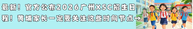 中考自主招生机会变多?到底值不值得冲?怎么考核?-第16张图片-四季读书网 中考自主招生机会变多?到底值不值得冲?怎么考核?-第16张图片-四季读书网