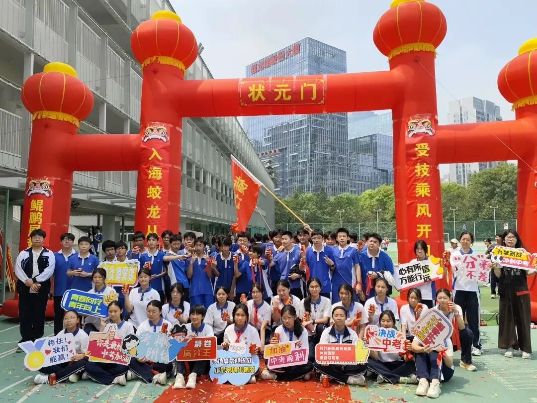中考筑基——三项前置考试纪实-第14张图片-四季读书网 中考筑基——三项前置考试纪实-第14张图片-四季读书网