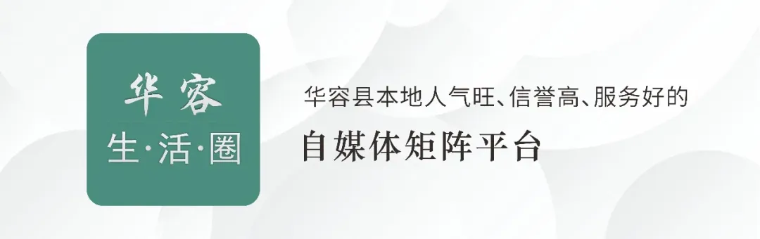 关于2026年“高考、学考、中考”期间城市公交、城乡客运班次减少的通告-第1张图片-四季读书网 关于2026年“高考、学考、中考”期间城市公交、城乡客运班次减少的通告-第1张图片-四季读书网