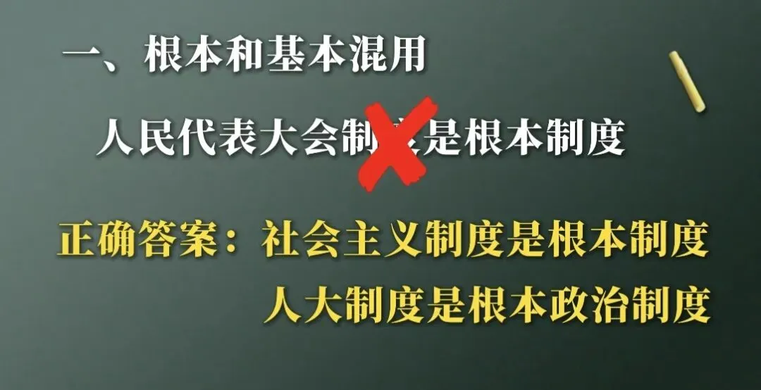 中考道德与法治考满分-阅卷规则别踩坑-第1张图片-四季读书网 中考道德与法治考满分-阅卷规则别踩坑-第1张图片-四季读书网
