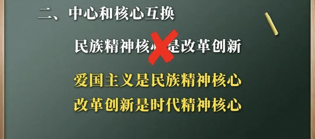 中考道德与法治考满分-阅卷规则别踩坑-第2张图片-四季读书网 中考道德与法治考满分-阅卷规则别踩坑-第2张图片-四季读书网