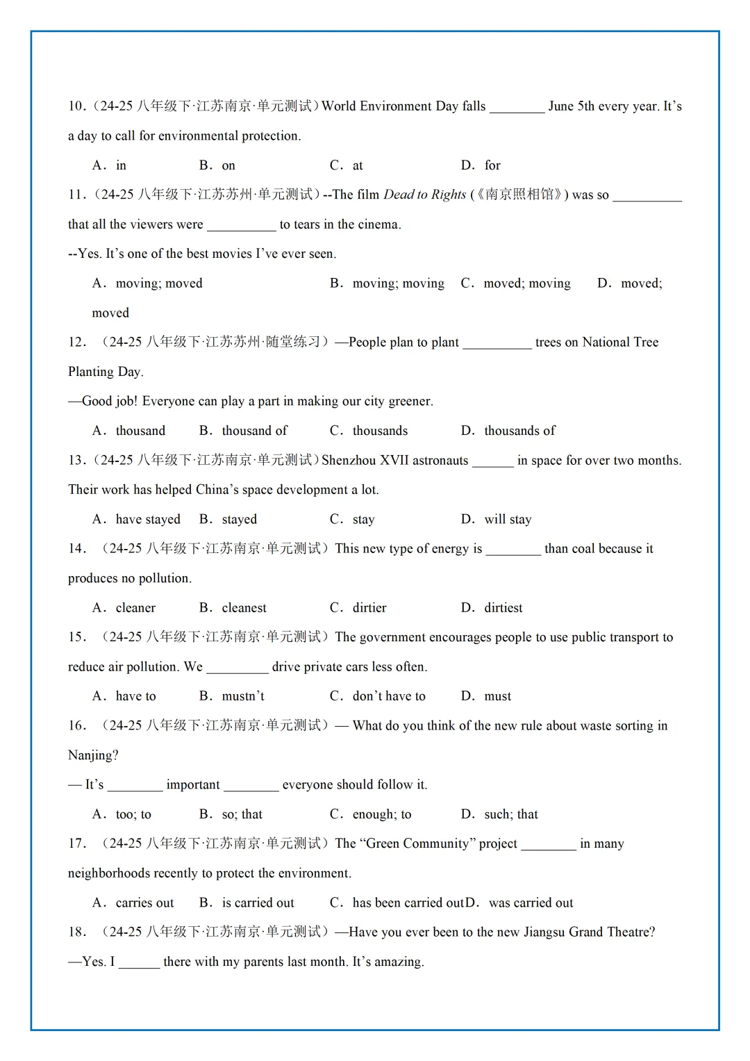 【最新】26年新版译林八下期末语法真题汇编-第10张图片-四季读书网 【最新】26年新版译林八下期末语法真题汇编-第10张图片-四季读书网