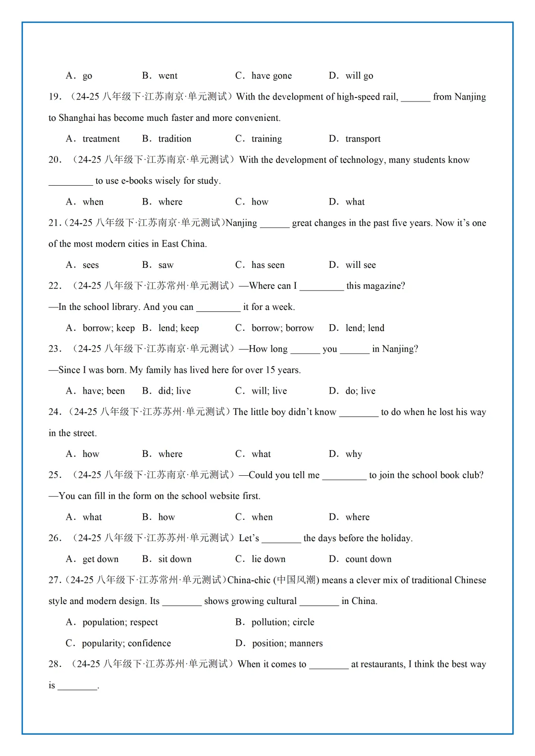 【最新】26年新版译林八下期末语法真题汇编-第11张图片-四季读书网 【最新】26年新版译林八下期末语法真题汇编-第11张图片-四季读书网