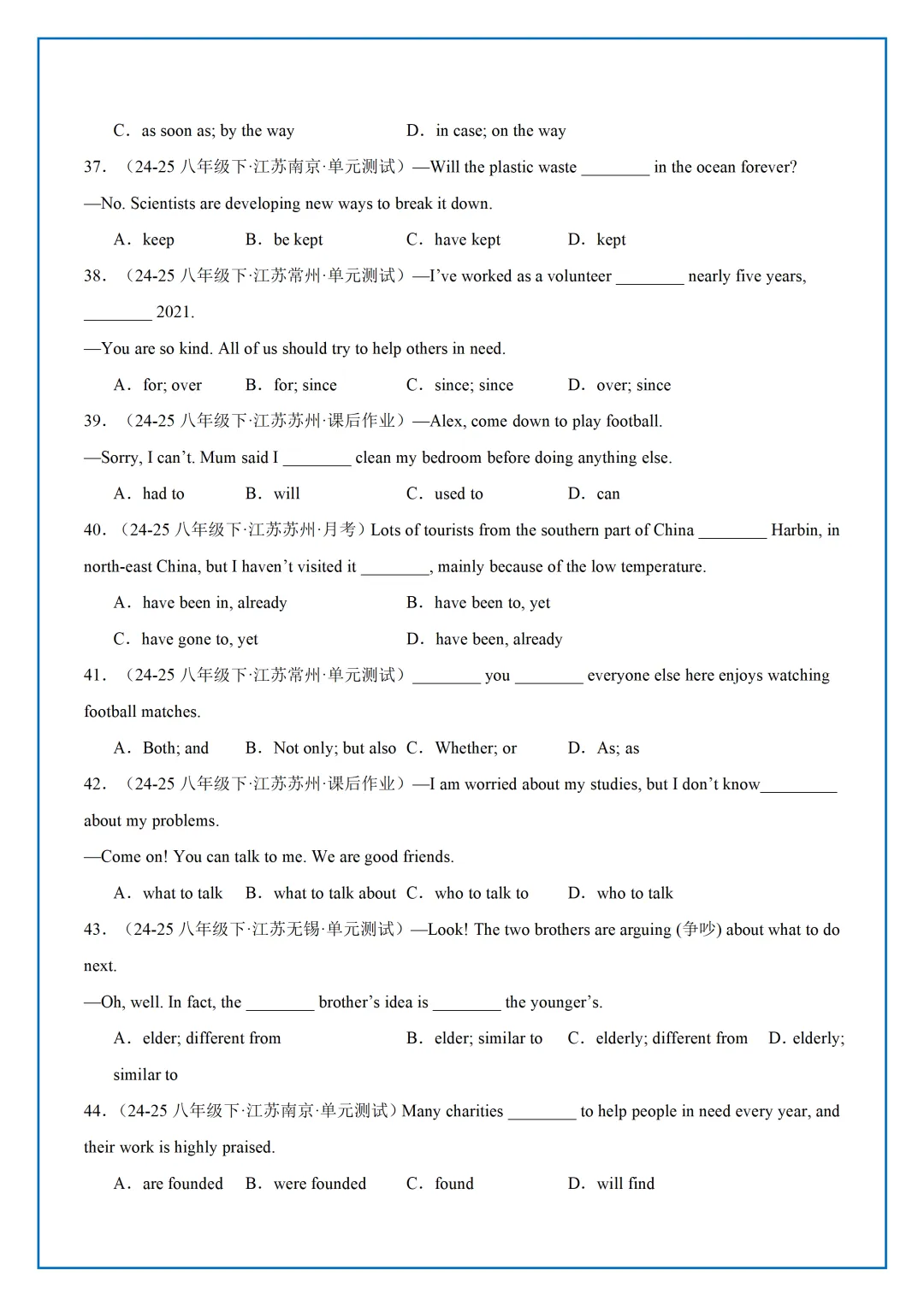 【最新】26年新版译林八下期末语法真题汇编-第13张图片-四季读书网 【最新】26年新版译林八下期末语法真题汇编-第13张图片-四季读书网