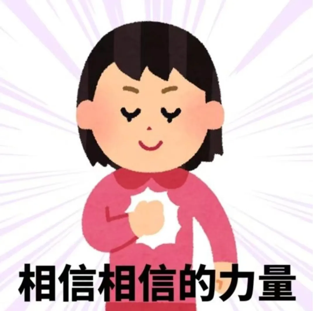 上交汉硕保研面试真题复盘|重经历、轻专业课!综合素质为王-第27张图片-四季读书网 上交汉硕保研面试真题复盘|重经历、轻专业课!综合素质为王-第27张图片-四季读书网
