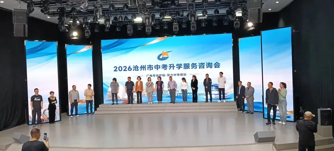 无惧风雨,护航中考|新华区蓝天救援队圆满完成融媒中考活动应急保障任务-第7张图片-四季读书网 无惧风雨,护航中考|新华区蓝天救援队圆满完成融媒中考活动应急保障任务-第7张图片-四季读书网