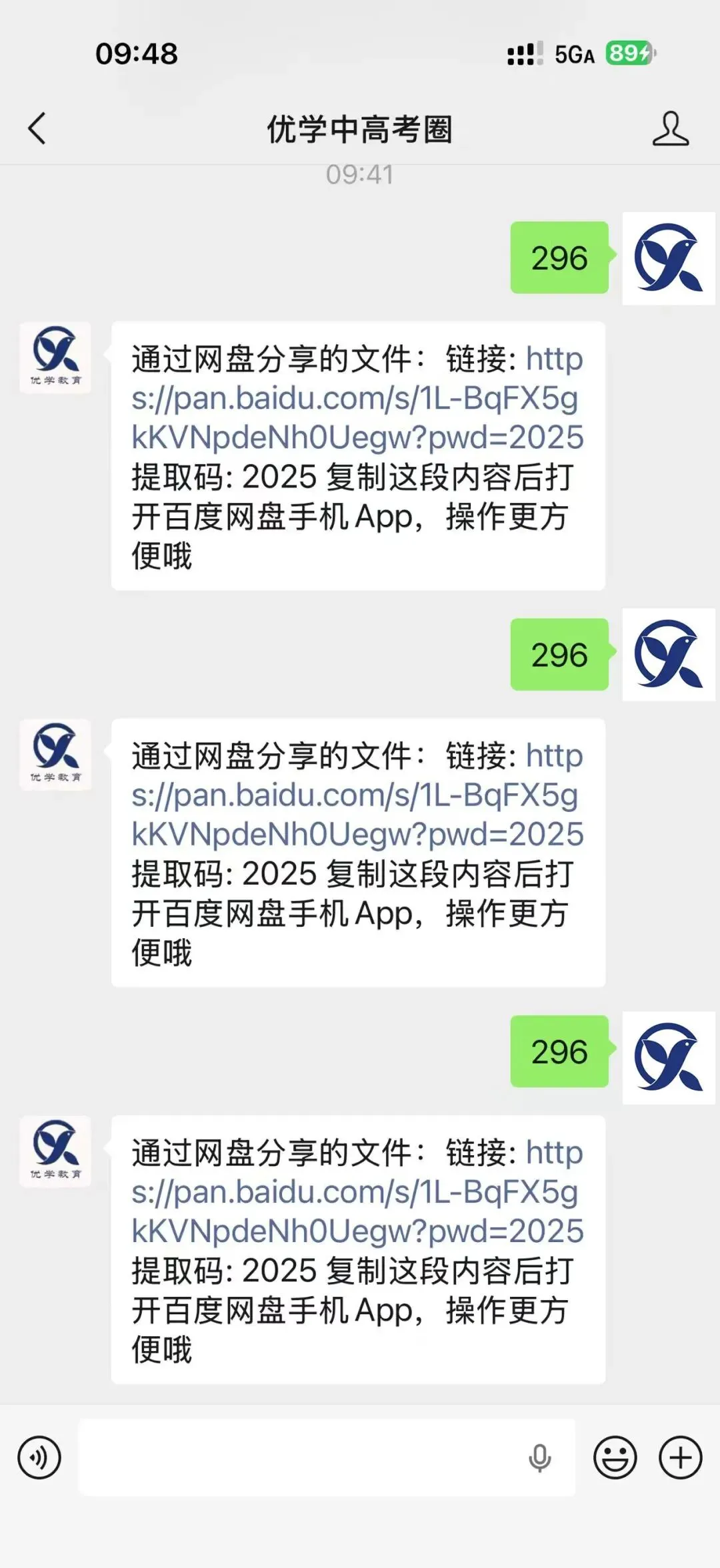 2025天津中考真题+答案,今天领回去,和高考学长学姐同步“模拟考”-第4张图片-四季读书网