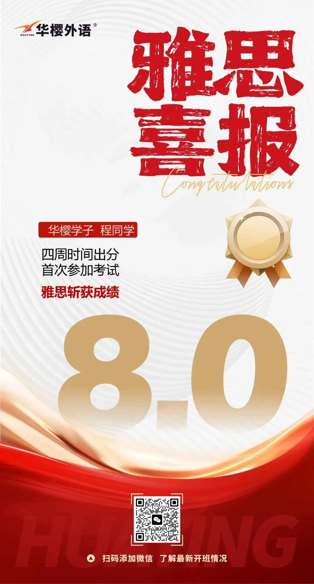 2026整理版雅思历年真题《剑雅真题4-21》全册pdf免费领,含成都雅思考试培训班推荐-第16张图片-四季读书网
