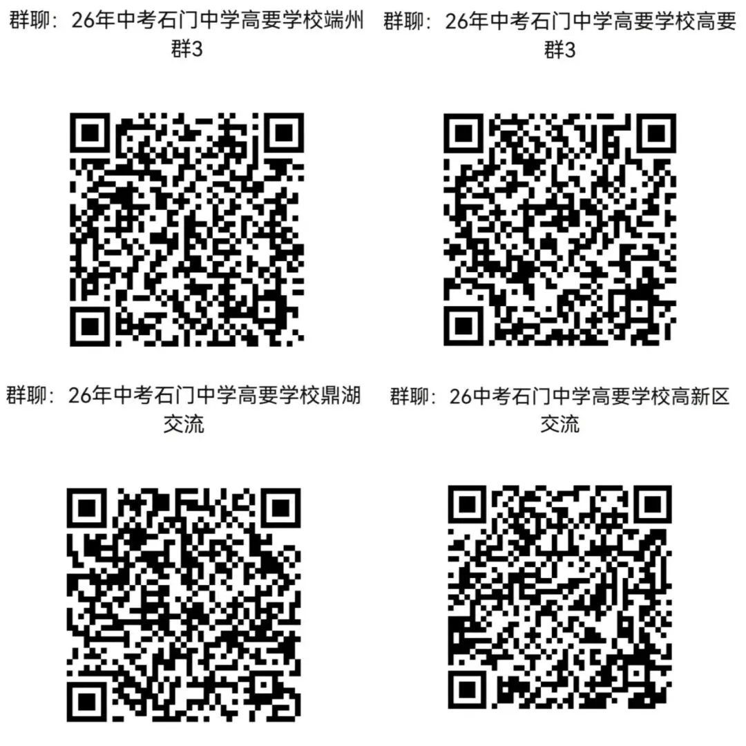 中考志愿怎么填?给家长的一份理性择校指南-第24张图片-四季读书网