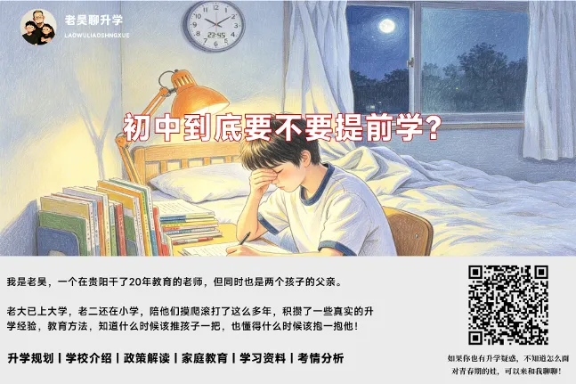 中考更重要,还是高考更重要?-第1张图片-四季读书网 中考更重要,还是高考更重要?-第1张图片-四季读书网
