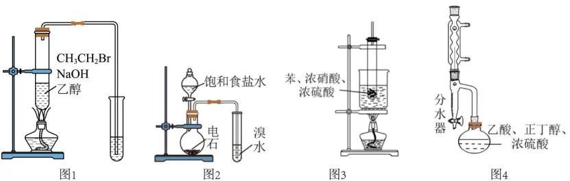 高二下期末-化学-有机实验分析真题汇编试卷考答案解析考点题型-第4张图片-四季读书网