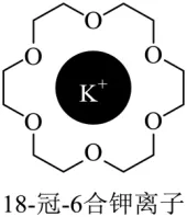 高二下期末-化学-有机实验分析真题汇编试卷考答案解析考点题型-第41张图片-四季读书网