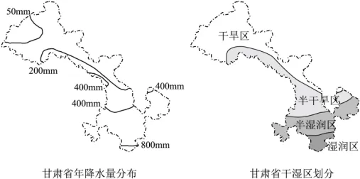 高二下期末-地理-区域及区域发展真题汇编试卷考答案解析考点题型-第2张图片-四季读书网