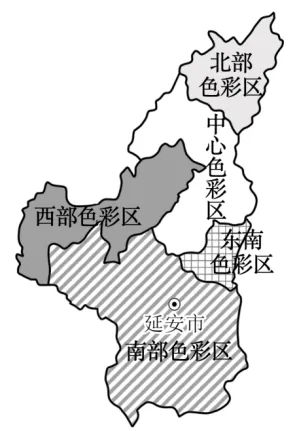 高二下期末-地理-区域及区域发展真题汇编试卷考答案解析考点题型-第3张图片-四季读书网