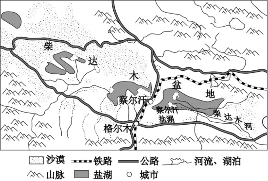 高二下期末-地理-区域及区域发展真题汇编试卷考答案解析考点题型-第27张图片-四季读书网