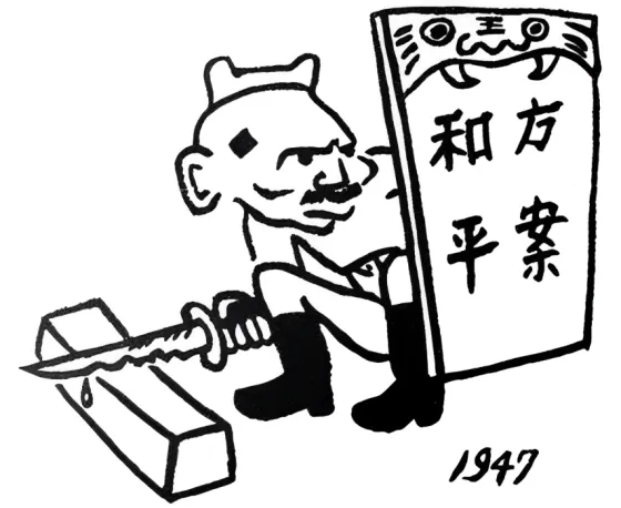 高二下期末-历史-中外历史纲要上选择题真题汇编试卷考答案解析考点题型-第13张图片-四季读书网
