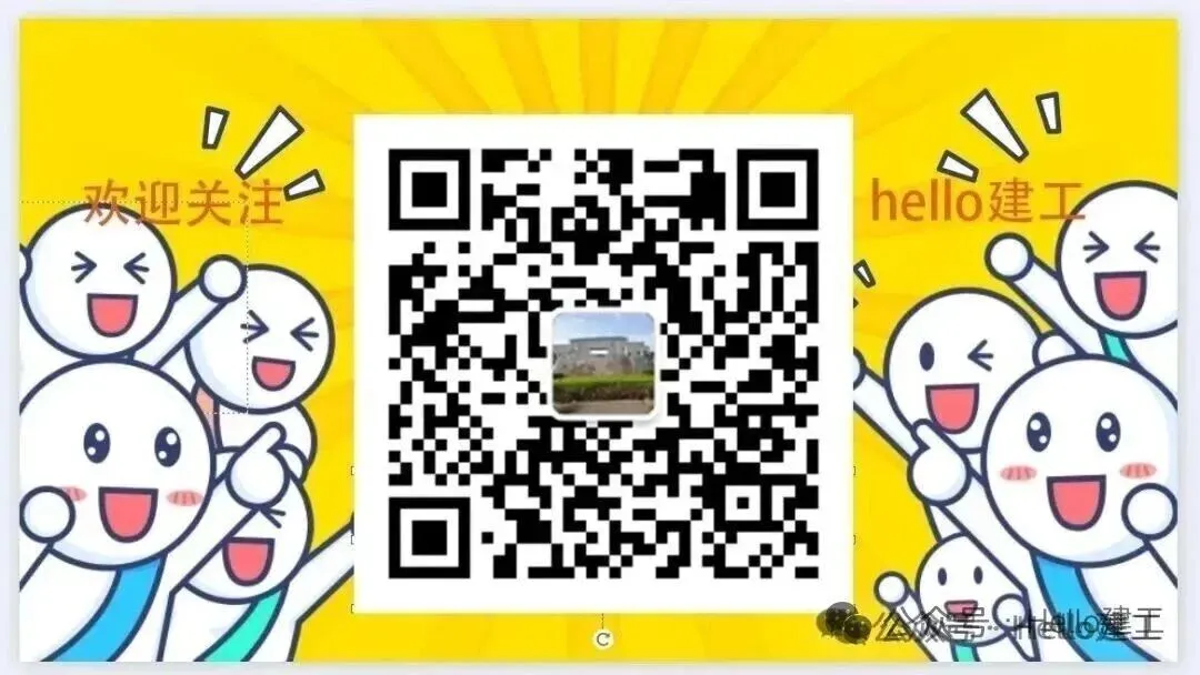 【以练备考】建筑工程学院组织全真模拟考试-第17张图片-四季读书网