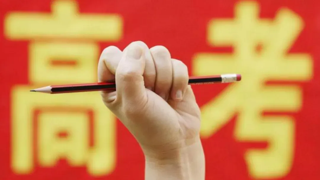 冷知识:高考试卷也许是吴某凡们印的……-第1张图片-四季读书网