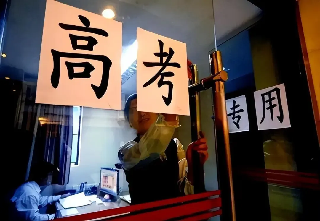 2003年高考:一人偷试卷,造就史上最难高考-第3张图片-四季读书网 2003年高考:一人偷试卷,造就史上最难高考-第3张图片-四季读书网