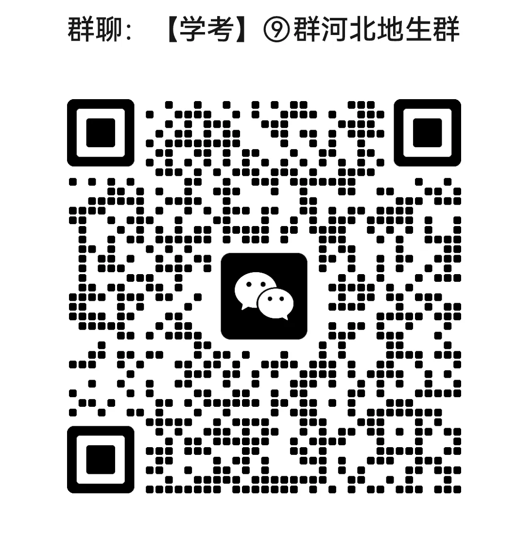 期末试卷|2025年7月河北各地7-8年级各科期末卷汇总(含答案,后附PDF打印版下载链接)-第6张图片-四季读书网