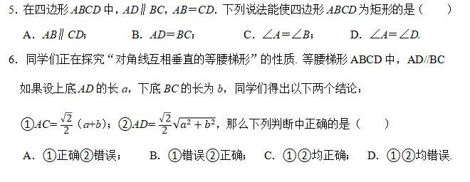 近5年上海中考填选-第8张图片-四季读书网
